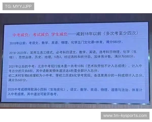 专家提醒：青少年不应因体育失败承受道德化指责